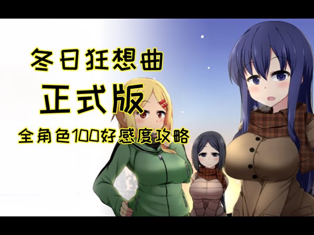 游戏截图6